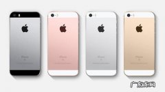 苹果se价格多少，苹果se多少钱市场价格