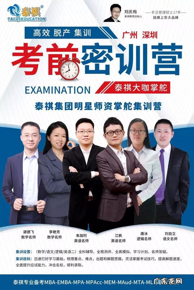 mba国家承认学历吗 mba是什么意思