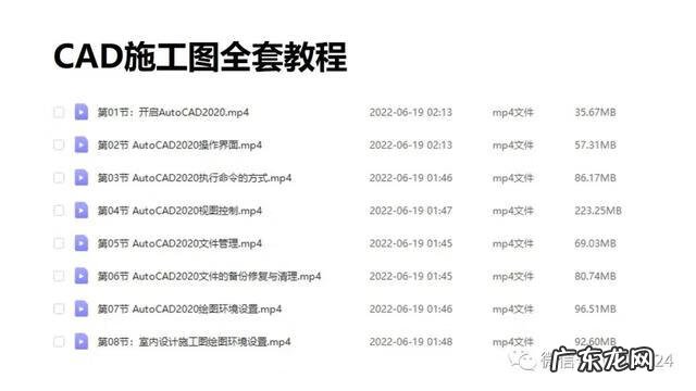 室内平面设计 室内平面图设计