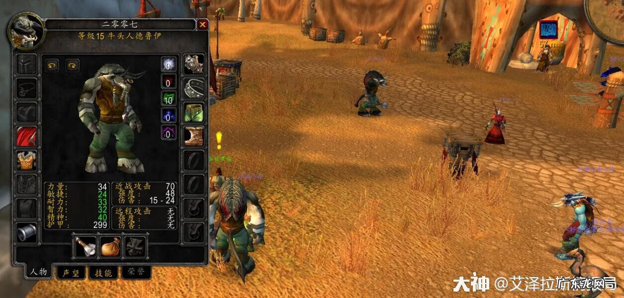 魔兽世界错误代码138 魔兽世界错误代码大全