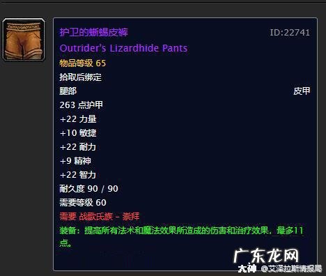 魔兽世界错误代码138 魔兽世界错误代码大全