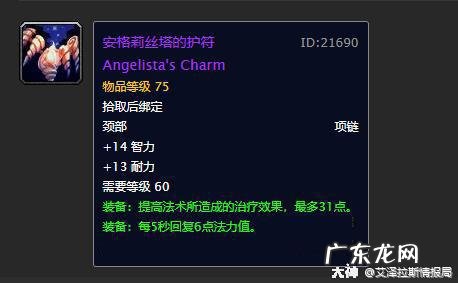 魔兽世界错误代码138 魔兽世界错误代码大全