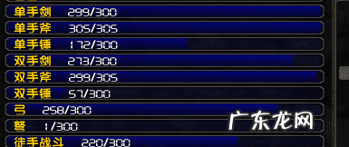 魔兽世界错误代码138 魔兽世界错误代码大全