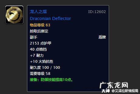 魔兽世界错误代码138 魔兽世界错误代码大全