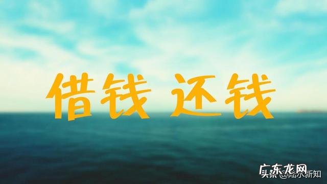 无效的欠条图片,欠条生效条件