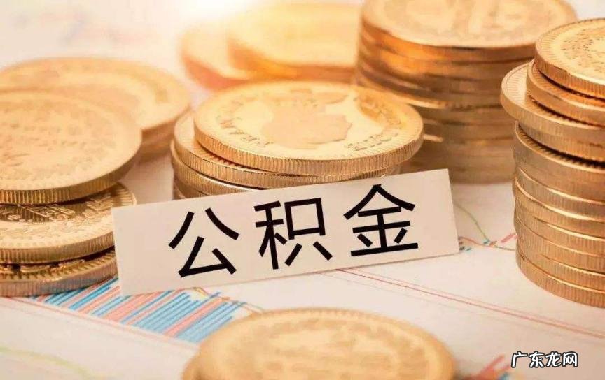 我辞职了公积金怎么在手机上取，我辞职了公积金怎么取而且没有卡