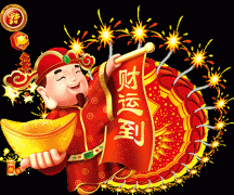 正月十八有什么禁忌，农历正月十八宜什么忌什么