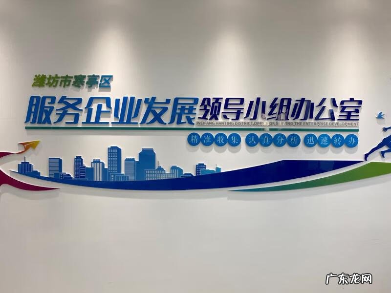 烟台山水龙城风水 潍坊城市风水