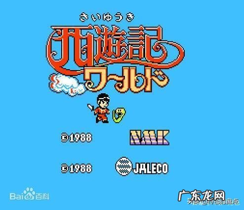 魂斗罗6游戏播放 魂斗罗6