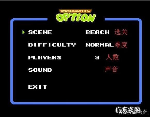 魂斗罗6游戏播放 魂斗罗6