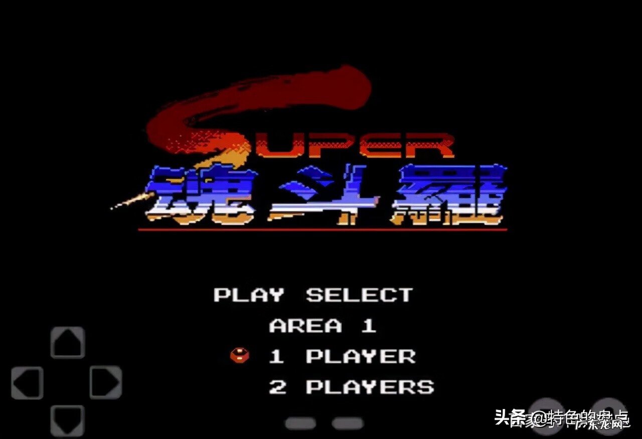 魂斗罗6游戏播放 魂斗罗6