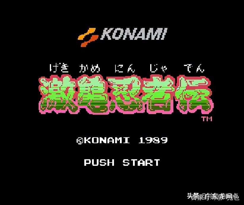 魂斗罗6游戏播放 魂斗罗6