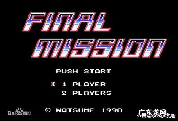 魂斗罗6游戏播放 魂斗罗6