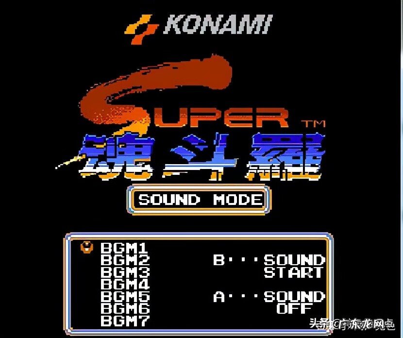 魂斗罗6游戏播放 魂斗罗6