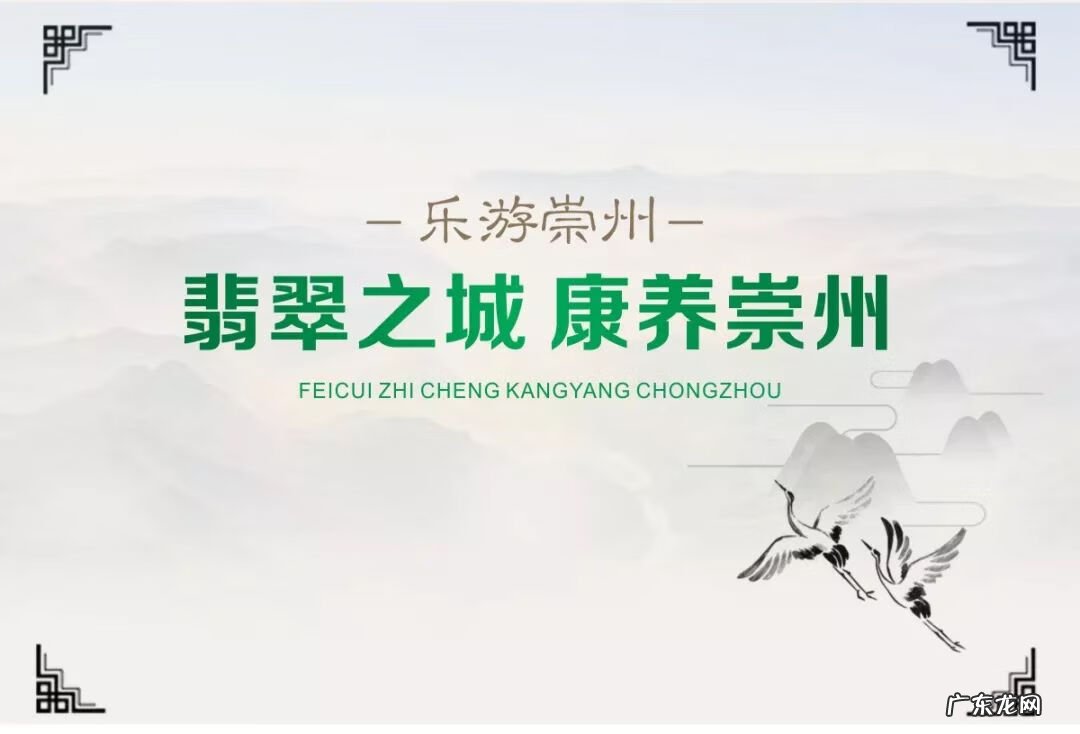 崇州有啥子好耍的 崇州风水大师