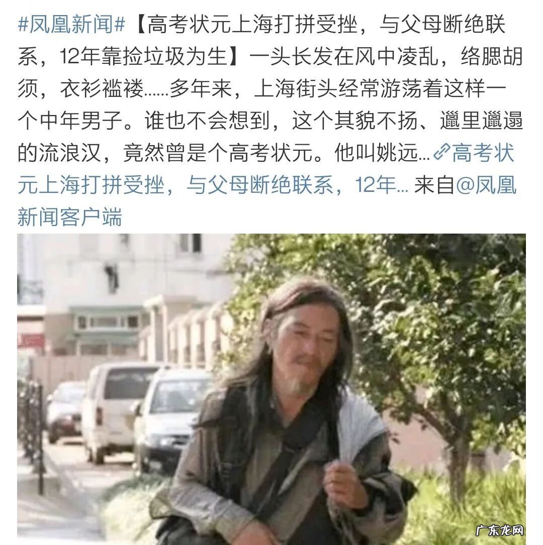 风水改名字有转运的吗 改名字风水变成学霸容易创业成功?