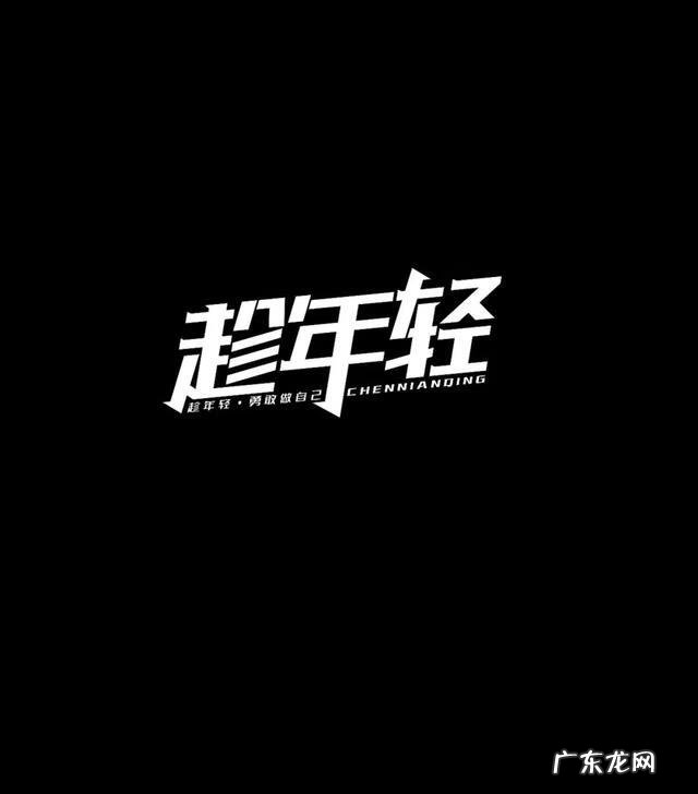 色彩风格有哪些 个性色彩是什么意思