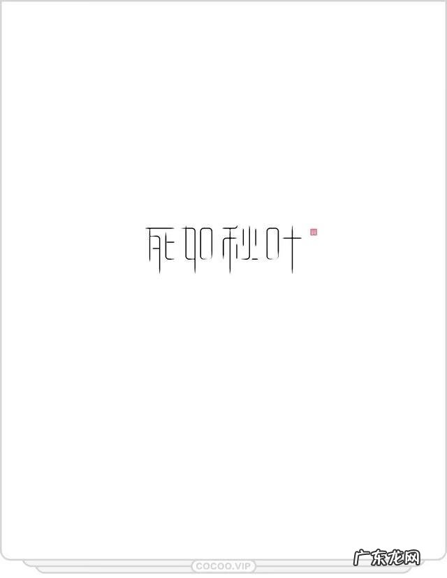 色彩风格有哪些 个性色彩是什么意思