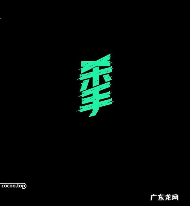 色彩风格有哪些 个性色彩是什么意思