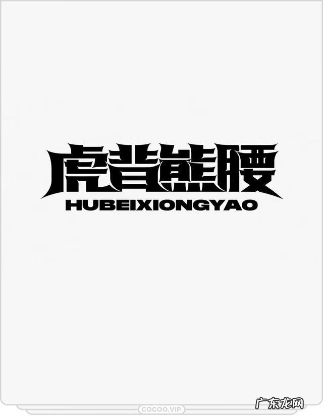 色彩风格有哪些 个性色彩是什么意思