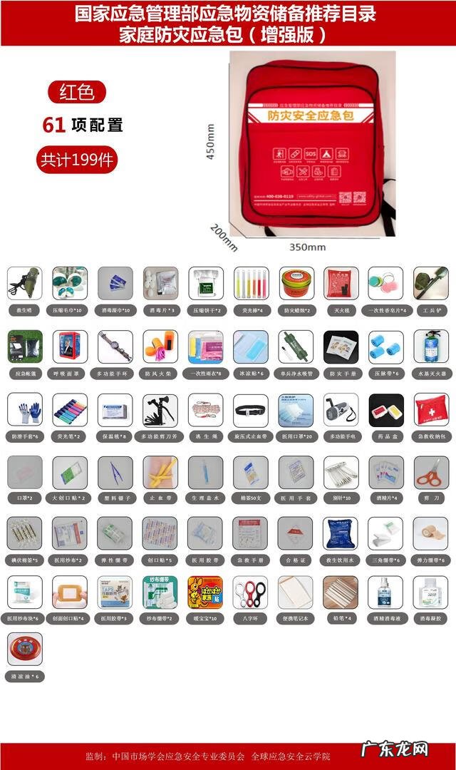 灭火的正确方法有哪些 灭火的方法有哪几种