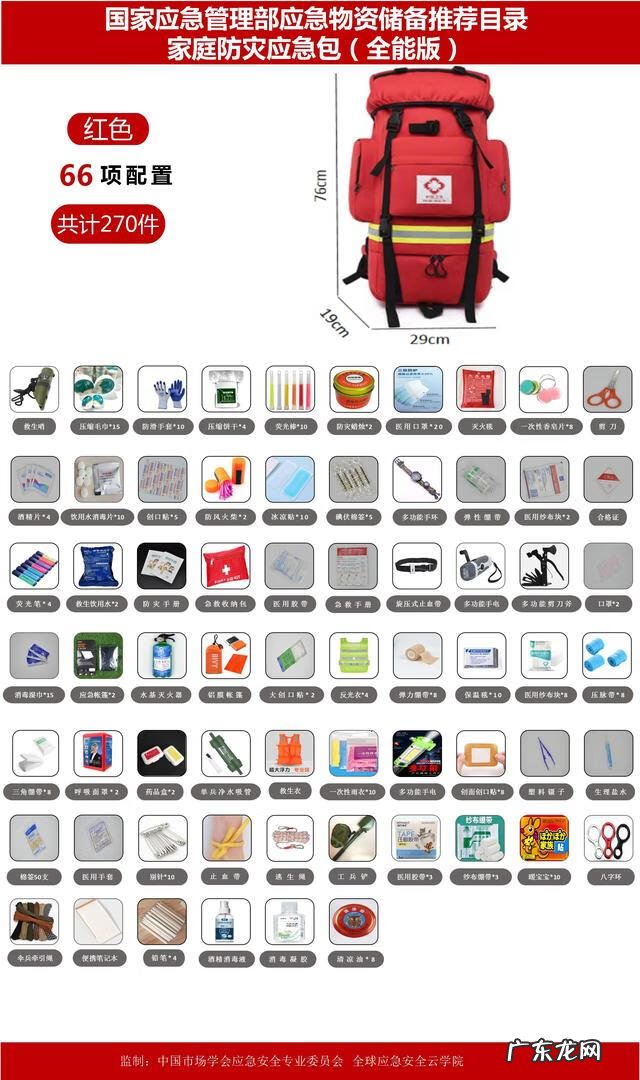 灭火的正确方法有哪些 灭火的方法有哪几种