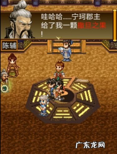 轩辕剑之天之痕谁是男主 轩辕剑三外传之天之痕