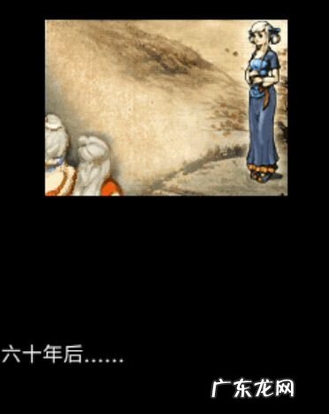 轩辕剑之天之痕谁是男主 轩辕剑三外传之天之痕