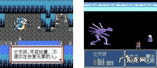 轩辕剑之天之痕谁是男主 轩辕剑三外传之天之痕