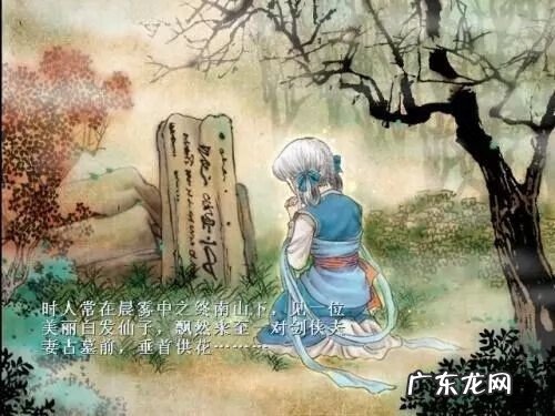 轩辕剑之天之痕谁是男主 轩辕剑三外传之天之痕