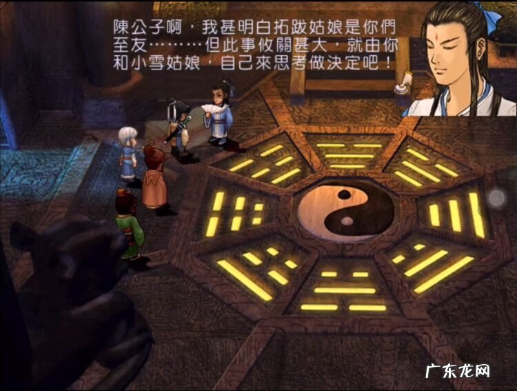 轩辕剑之天之痕谁是男主 轩辕剑三外传之天之痕