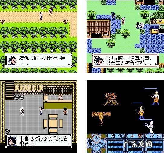 轩辕剑之天之痕谁是男主 轩辕剑三外传之天之痕