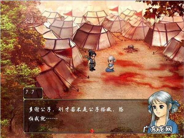 轩辕剑之天之痕谁是男主 轩辕剑三外传之天之痕