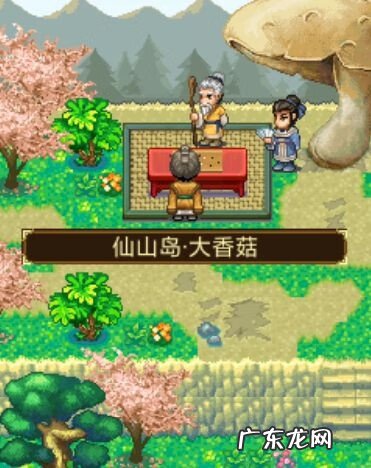 轩辕剑之天之痕谁是男主 轩辕剑三外传之天之痕