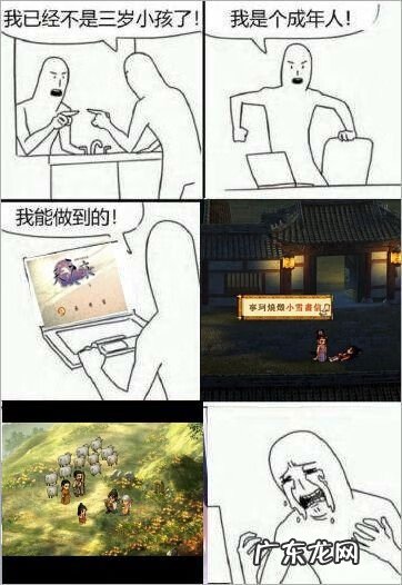 轩辕剑之天之痕谁是男主 轩辕剑三外传之天之痕