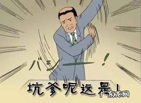 轩辕剑之天之痕谁是男主 轩辕剑三外传之天之痕