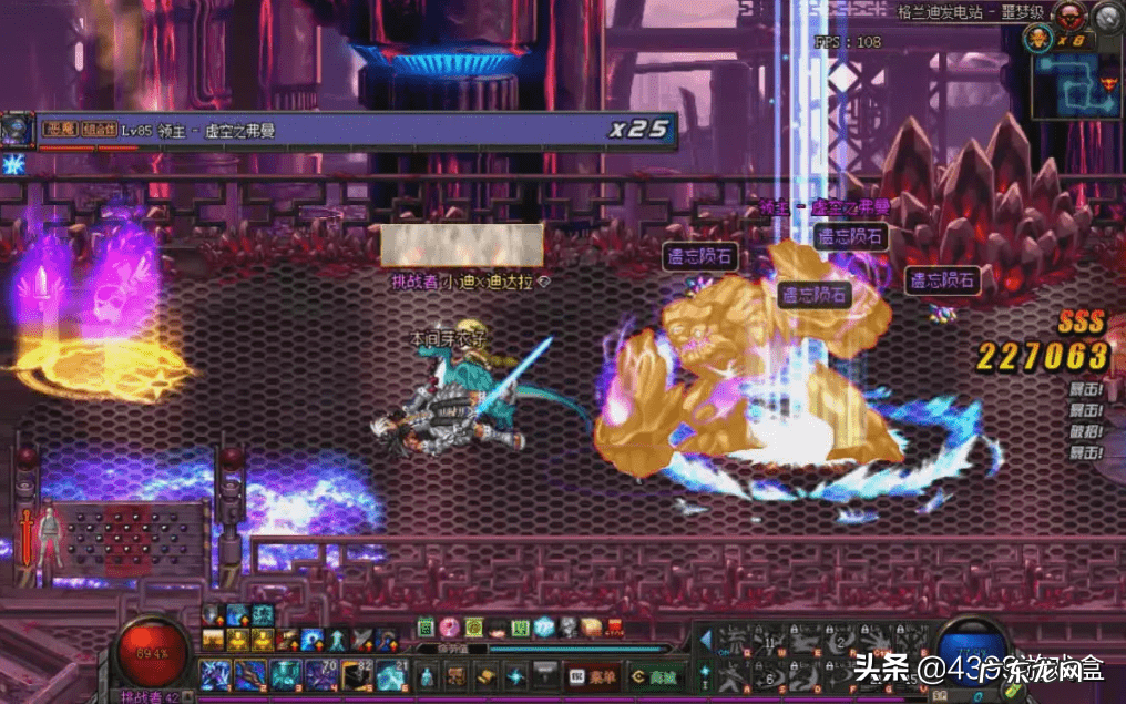 dnf天界人 dnf天界是哪个版本