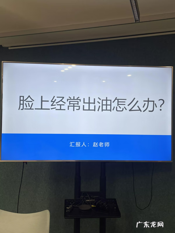脸出油怎么办 脸出油严重如何改善