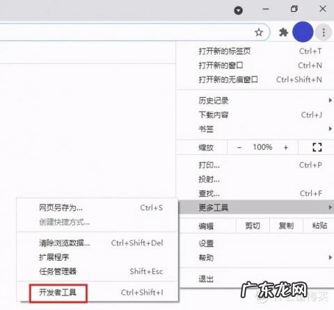 电信拨号上网的账号和密码 adsl密码查看工具怎么用的