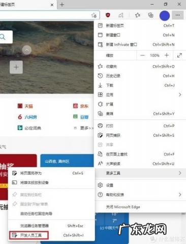电信拨号上网的账号和密码 adsl密码查看工具怎么用的