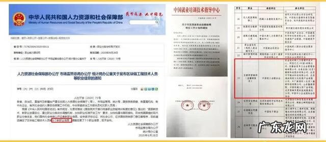 网络游戏 网络营销员的专业要求