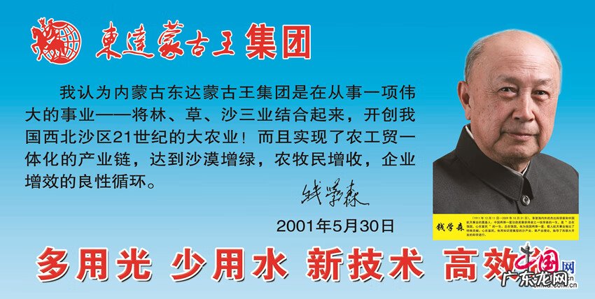 商丘市梁园区区长 风水梁园区2022年项自