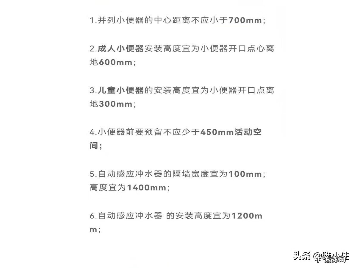 小便池安装尺寸 家里安装小便池