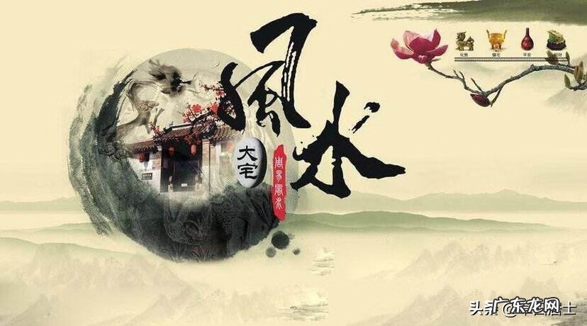 富人和风水的关系 富人为什么相信风水