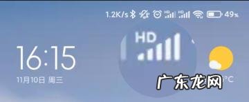 如何取消手机顶端的HD,手机上方的volte怎么去掉