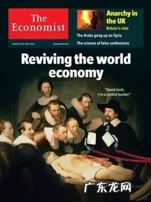 学习英语的杂志 学英语 杂志