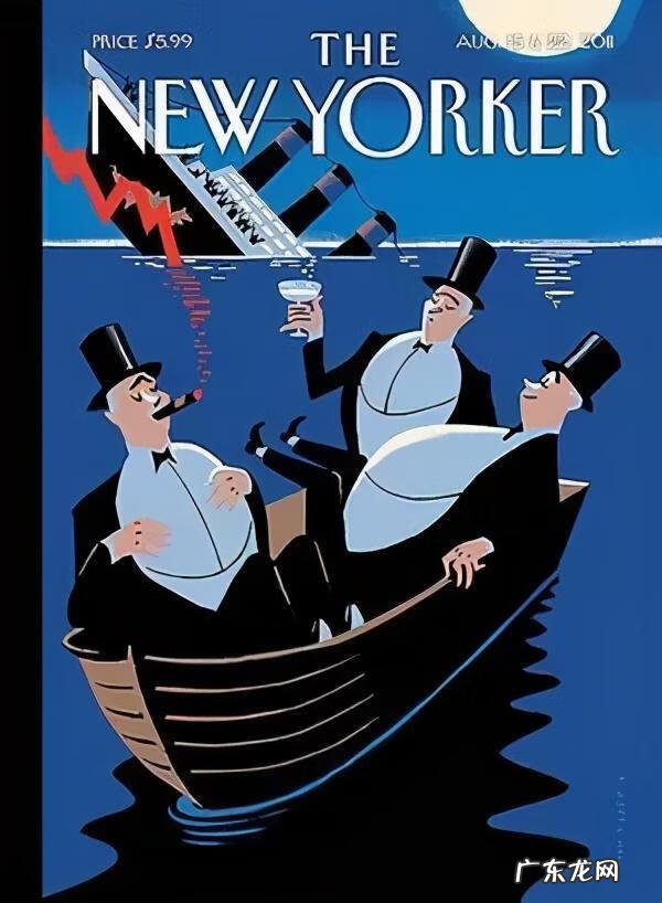 学习英语的杂志 学英语 杂志