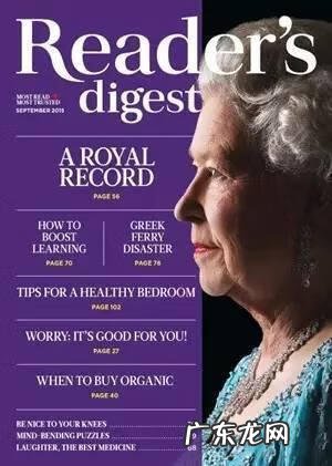 学习英语的杂志 学英语 杂志