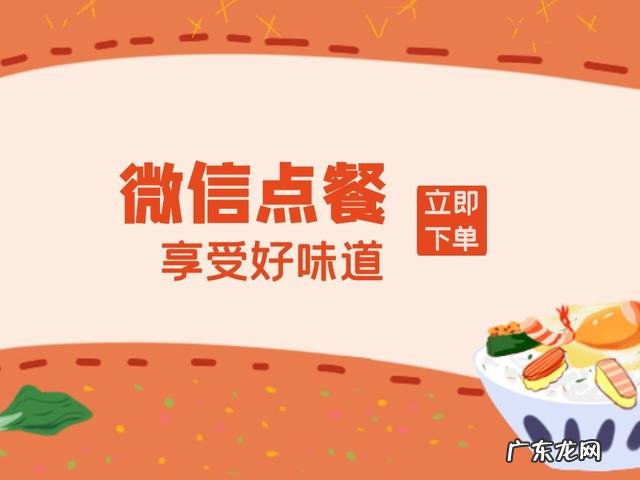 怎么自己做个小程序团购平台,自己发起团购的小程序