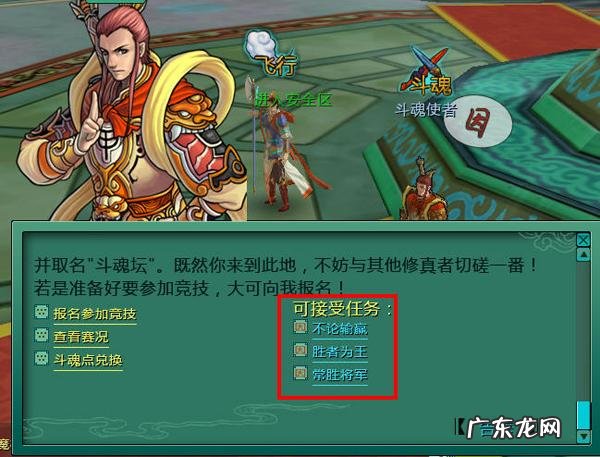 武魂2蜀山御剑加点 武魂蜀山怎么加点最划算